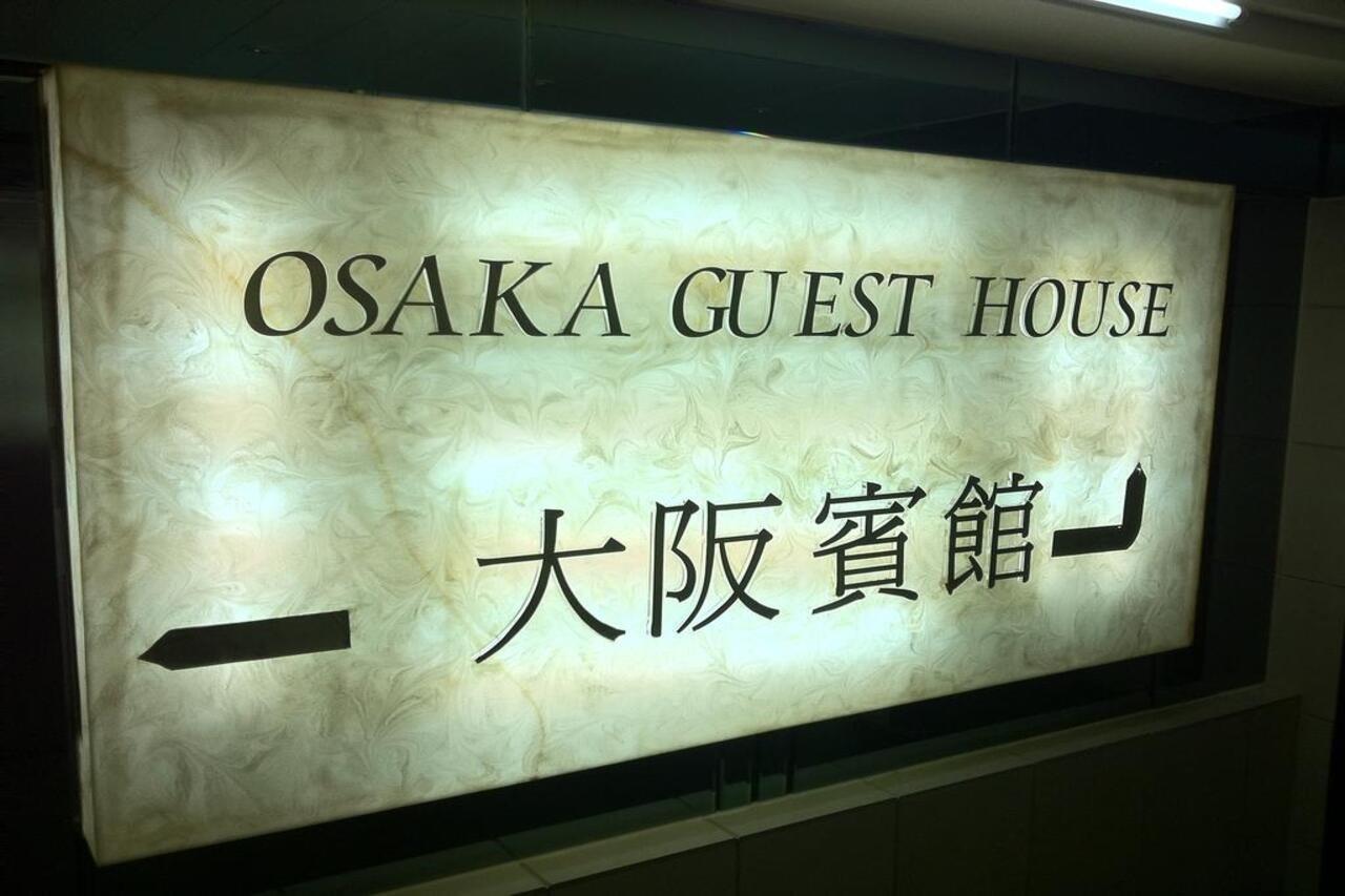 Osaka Hostel Гонконг Екстер'єр фото