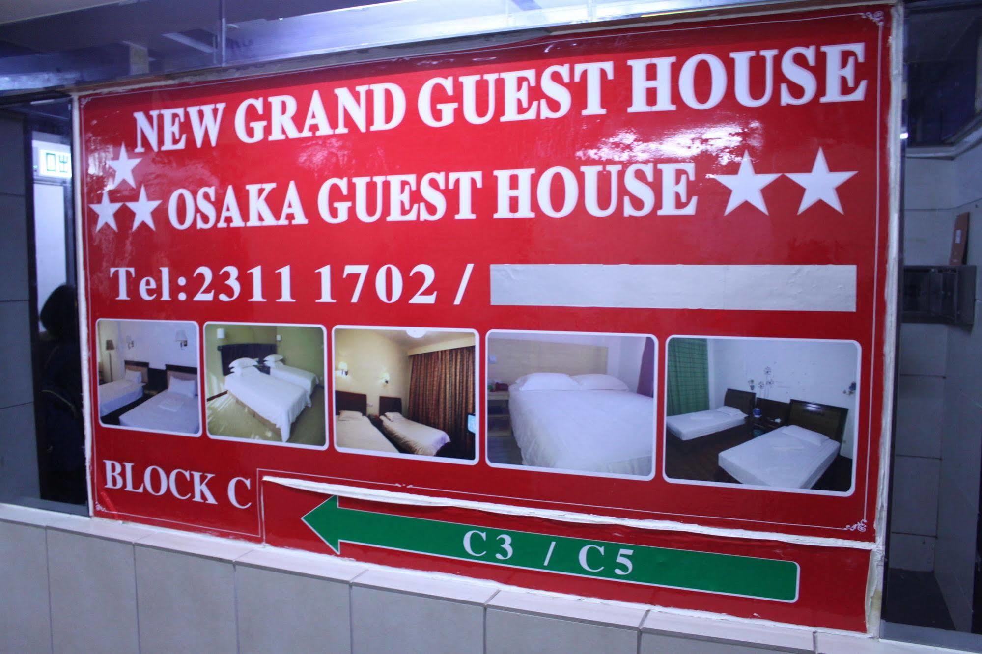 Osaka Hostel Гонконг Екстер'єр фото